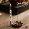 Venta Caliente Varilla de Incienso E-li Varilla de Incienso Natural Madera de Águila Sándalo Fumigación Interior del Hogar Incienso Aromaterapia Fabricante de Qingdao Venta al por Mayor