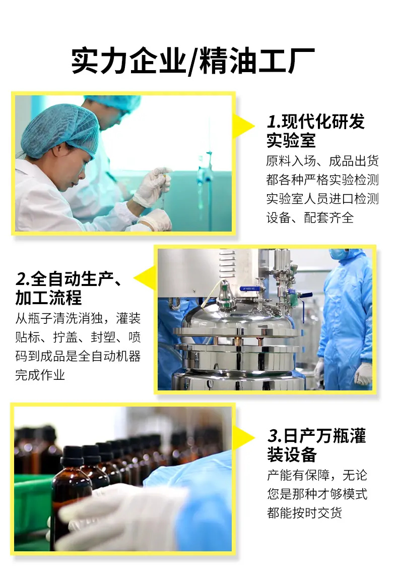 30ml水性英文香薰-详情_07