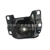 7M517M121Na es Adecuado para Ford Focus 09 Junta de Goma de la Caja de Cambios Superior Izquierda (con 2 Agujeros Adicionales para Tornillos en el Medio)