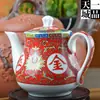 Tetera Jing de cerámica Tianze tetera de boda transfronteriza roja Tetera pequeña de brocado tetera de kung fu tetera de adoración del té tetera de vino