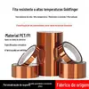 Fita Dedo de Ouro Pi Fita Resistente a Altas Temperaturas Bateria de Lítio Sem Resíduo Isolamento Mascaramento Animal de Estimação Marrom Fita de Alta Temperatura