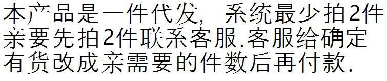 3601510812_1991197794_副本