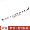 Accesorios para Baño de Ducha Puerta de Cristal Inferior Aleación de Aluminio Tope de Agua Baño de Hotel Tira Impermeable Tope de Agua Inferior Metálico