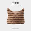 Gorro Lindo de Oso Coreano para Mujer, Estilo Coreano Otoño e Invierno, Hace que la Cara Parezca Más Pequeña, Gorro de Punto, Cálido, Protección para las Orejas, Gorro de Lana de Dibujos Animados, Parte Superior Redonda