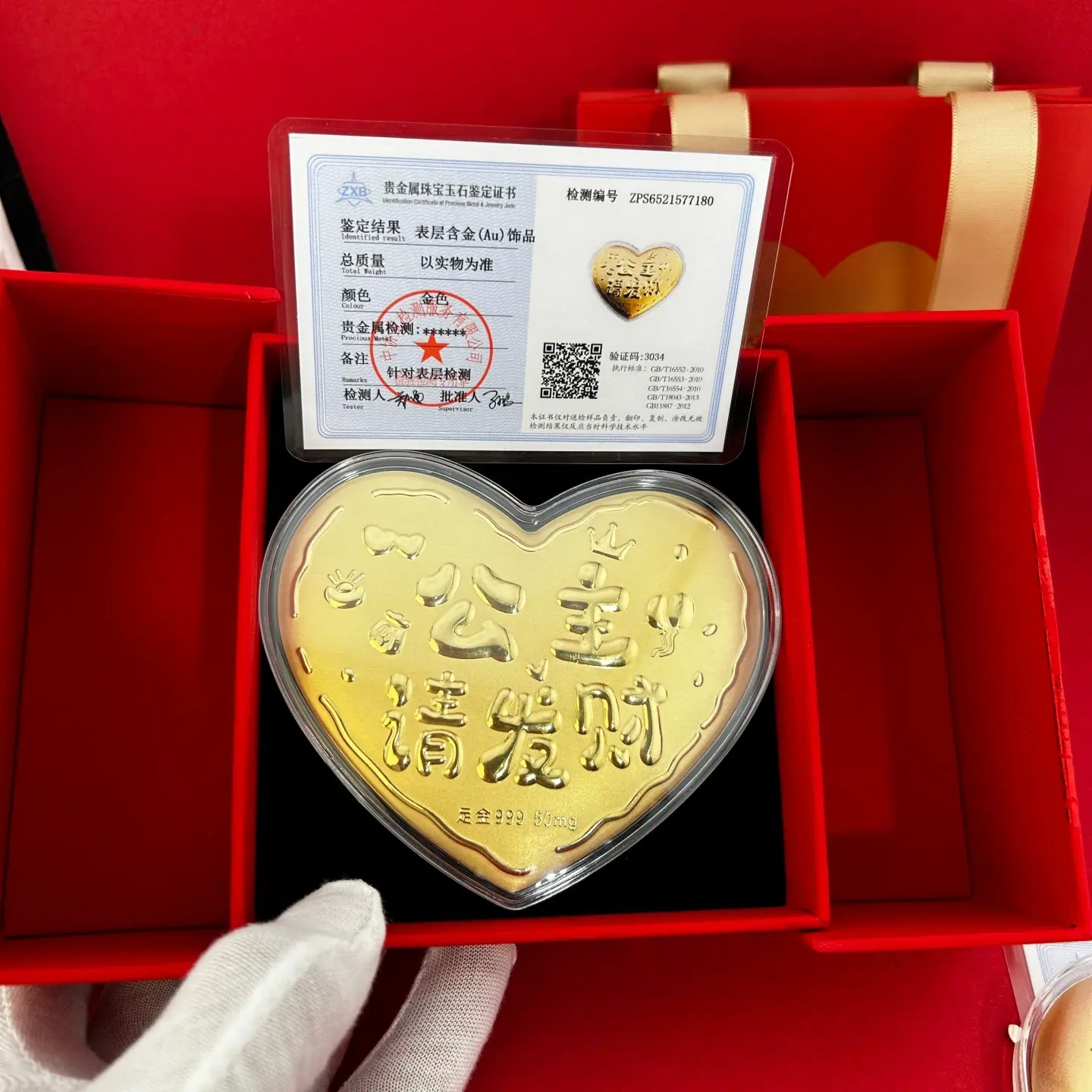 微信图片_20260519192948_11300_3