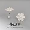 S999 Moda Viajero Planta Flor de Loto Arete Elegante Elegante Joyería para Orejas