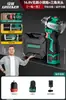 Mini Taladro Eléctrico Cuatro Usos Bosque Verde con Cuatro Cabezales, Taladro de Pistola Inalámbrico de Litio para el Hogar, Portabrocas de Cambio Rápido Multifuncional Venta al por Mayor