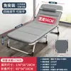 Cama plegable individual para siestas de mediodía en la oficina, cama plegable portátil para acompañante de hospital, silla perezosa de camping