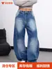 Comercio exterior transfronterizo artículos de liquidación europeos y americanos de Amazon jeans lavados en azul con dobladillo curvo pantalones banana holgados cónicos para mujer