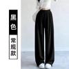 Pantalón de Chándal Blanco Gris Mujer Primavera Otoño Verano 2025 Nuevo Tiro Alto Recto Suelto Pierna Ancha Casual Americano Adelgazante Joggers