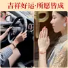 Pulsera de Hilo Rojo Año Nuevo Cabra para Hombres y Mujeres, Tobillera Tejida Año del Zodiaco con Mantra de Seis Palabras, Pulsera Roja de Cuentas Terminada