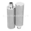 Elemento de Filtro de Malla Sinterizada de Acero Inoxidable 50*170 Elemento de Filtro Sinterizado de Metal 316L Malla Sinterizada de Cinco Capas con Rosca Exterior