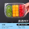 Caixas de embalagem descartáveis para frutas para supermercados, caixas para salada de frutas, caixas transparentes para frutas cortadas, caixas de embalagem para salada de iogurte, caixas para sobremesas