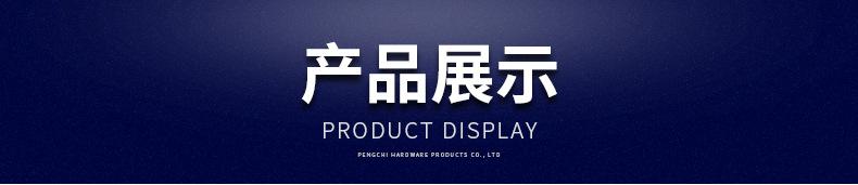 GB893孔用卡簧