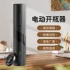 Abridor de Botellas Eléctrico de Vino Tinto Nuevo Transfronterizo Set Base Caja de Regalo Set de Vino Portátil Set de Vino