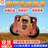 Compatible con carro de traslación eléctrico para polipasto de minería, dispositivo de equilibrio, carro de traslación eléctrico para polipasto, carro de traslación de monorriel