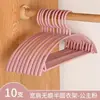 Percha Antideslizante, Sin Marcas para Uso Doméstico, Estante de Ropa para Dormitorio, Percha para Secado, Almacenamiento, Uso Doméstico, Percha para Dormitorio de Adultos, Semi-Circular Duradero
