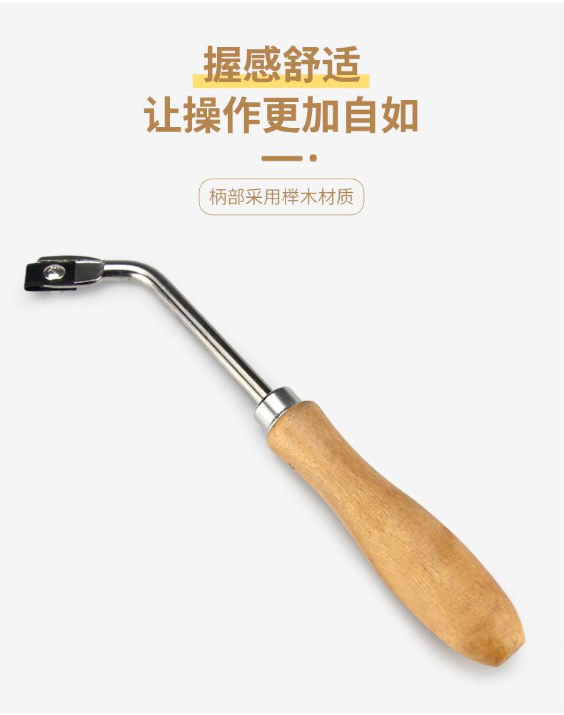 PVC塑胶地板开槽刀_04.jpg