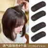 Pegatinas Invisibles de Mayor Altura para el Cabello, Accesorios para Cabello Voluminoso, Almohadillas Voluminosas para la Raíz del Cabello, Pinzas para el Cabello, Pegatinas Voluminosas, Pinzas Sponge BB
