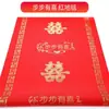 Alfombra Roja para Celebraciones de Bodas, Alfombra Desechable de Tejido No Tejido con "" (Doble felicidad) Patrón, Engrosado, para Gran Apertura, Entrada