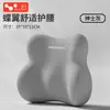 Cojín Lumbar para Coche para Conductores, Respaldo de Asiento para Sentarse Largo, Soporte Lumbar para Conducir del Conductor Principal, Cojín para Coche, Almohada Lumbar, Cojín para la Espalda