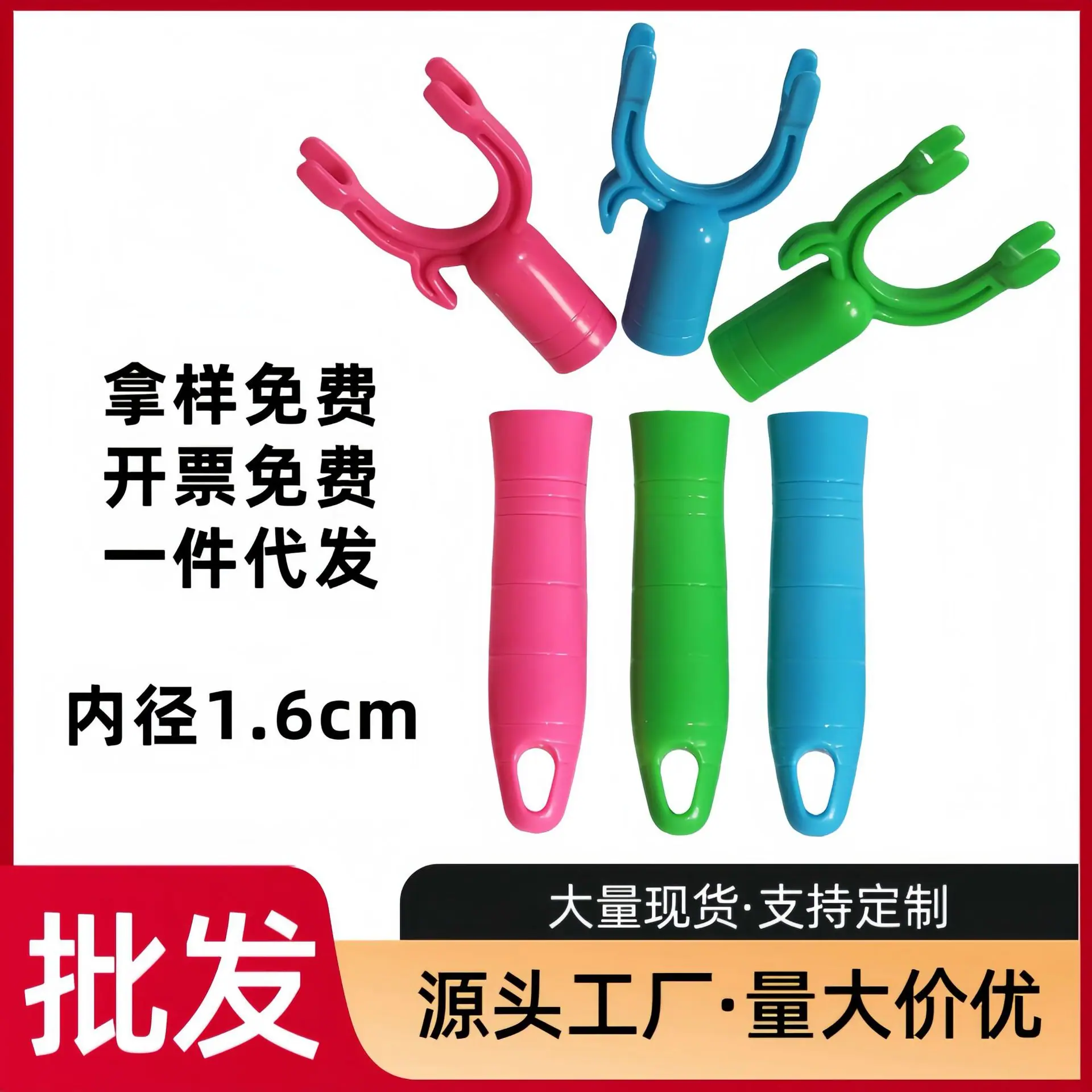 1号衣叉手柄 (1)