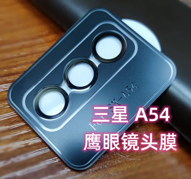 A54-33_副本