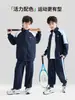 Roupas Infantis Zuoxi Conjunto Esportivo para Meninos 2026 Outono Novo Jaqueta Infantil Patchwork Roupa Esportiva para Exterior Conjunto de Duas Peças