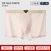 Roupa Íntima Masculina da Moda, Boxer Leve Feito Sob Medida de Alta Qualidade para Jovens Tamanho Grande, Roupa Íntima Respirável Antibacteriana de Cintura Média Feita Sob Medida para Homens