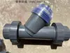 Malla de Filtro de 30 Mallas/60 Mallas/90 Mallas Tipo Tubería de PVC Filtro Tipo Y Líquido Plástico Totalmente Transparente Filtro Tipo Y