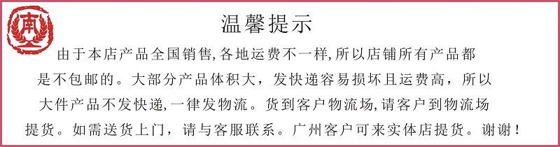 温馨提示红边