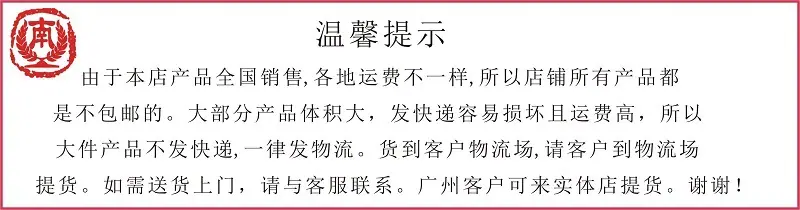 温馨提示红边