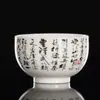 Taza de Porcelana de Jade Blanco Puro con Tallado Sombreado Flotante del Sutra del Corazón, Taza Personal para Cata de Té, Logo al por Mayor