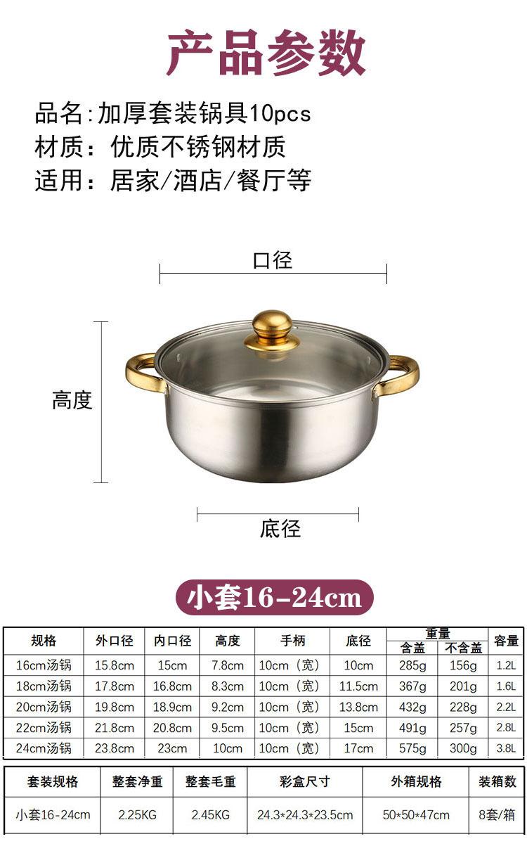 详情-5