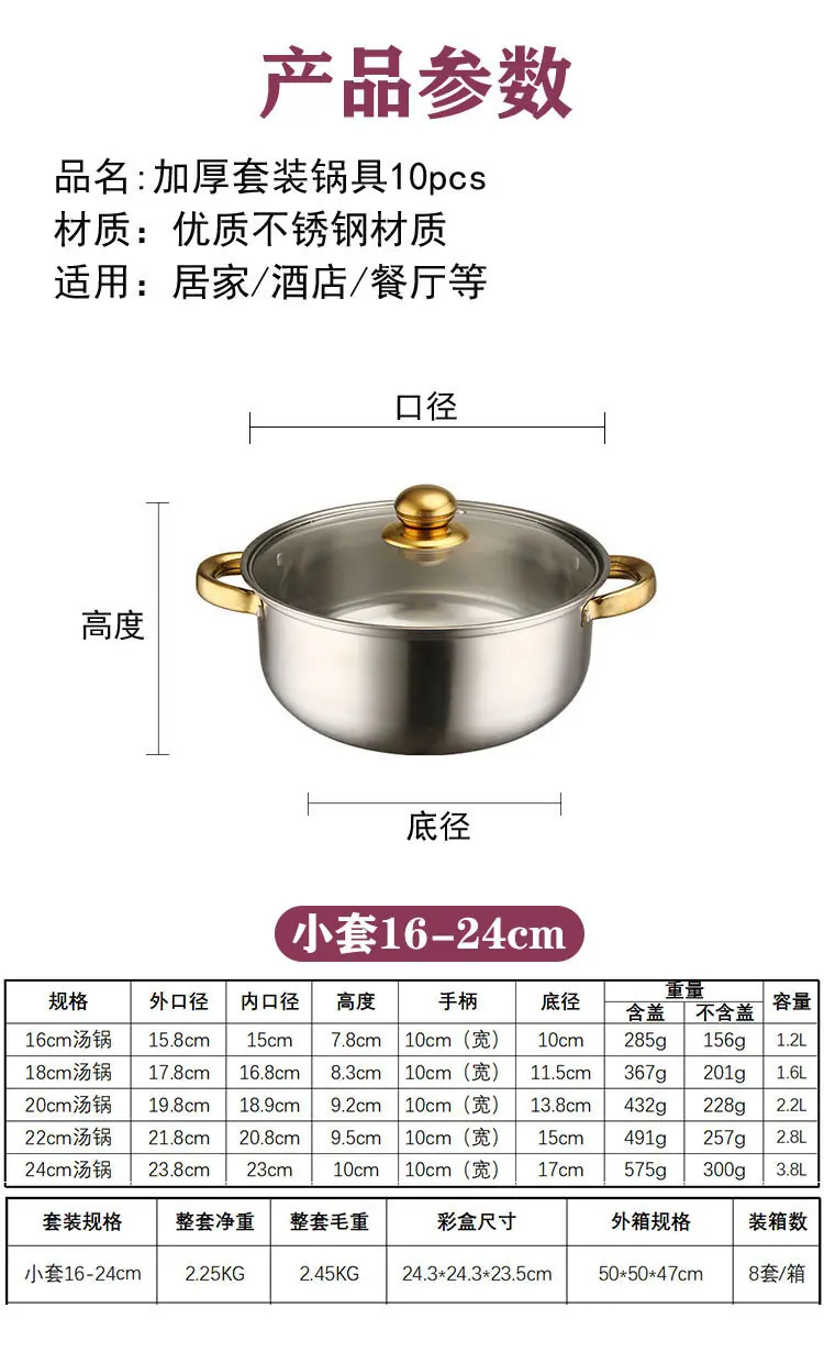 详情-5
