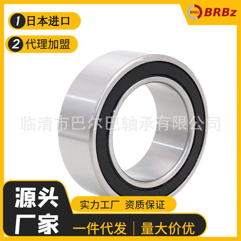 空调压缩机轴承