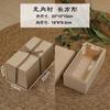 Caja de Regalo de Madera Maciza de Paulownia Caja Vacía Caja de Empaque para Juego de Té Taza de Té Caja Cuadrada de Madera Caja Rectangular Doble Taza Caja de Regalo