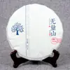 Bolo de Chá Pu'er Chá wuyoushan início da Primavera 2019 chá 357G Bolo de Sete Sementes bolo de chá cru especialidade de Yunnan