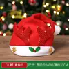 2026 Nuevo Gorro de Navidad Decoración Navideña Sombrero de Papá Noel para Adultos y Niños Accesorios para Disfraces Regalos