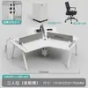 Mesa de escritório criativa para funcionários, estação de trabalho de formato irregular economizadora de espaço, conjunto completo de mesa e cadeira para computador para equipe de escritório, conjunto completo
