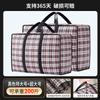 Saco para Mudança, Mala de Viagem, Saco Impermeável para Armazenamento de Colchão, Saco Portátil para Embalagem, Bolsa de Tecido, Bolsa Grande de Pele de Cobra