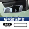 Adequado para Tela de Controle Central Geely Galaxy Starship 7 Capa Protetora Em-I Navegação Capa de Estrutura de Silicone Decoração de Interior de Carro