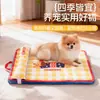 Tapetes para Pets para Todas as Estações, Cobertores para Gatos, Tapetes para Dormir de Cachorro, Tapetes de Verão, Canis para Cães Pequenos, Tapetes Ninho para Gatos, Tapetes de Chão