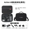 Bolsa de Almacenamiento de Eva Suministrada Directamente por el Fabricante Djiosmoaction6 Bolsa de Accesorios para Cámara Osmo Action Bolsa Dura de Eva