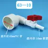Codo reductor de PVC, tubería blanca, accesorios conectores para suministro de agua y oxigenación, 25, 32, 40, convirtiendo a 6, 8, 10