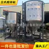 En Stock Wholesale Mezcladora de Gránulos de 5 Toneladas, Mezcladora Vertical de Plástico de 3 Toneladas, Mezcladora de Acero Inoxidable para Lámina de 2 Toneladas