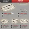 Lámpara de Techo para Sala de Estar Moderna Simple Atmosférica Combinación Paquete para Toda la Casa Hogar Dormitorio Comedor Lámpara de Araña Luz Lámpara Minimalista de Lujo