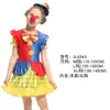 Disfraz de Payaso para Niños Caricatura Animación cosplay Disfraz Mágico Ropa de Actuación Hombres y Mujeres Traje de Payaso