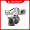 O turbocompressor 5459836 é adequado para motores Cummins