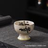Copa antigua de ceniza vegetal taza de cerámica taza maestra taza de té taza de té taza de té taza individual logo